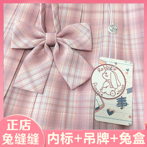 【少女の心事】兔缝原创jk制服百褶裙正版吉舍日系格裙学生半身裙