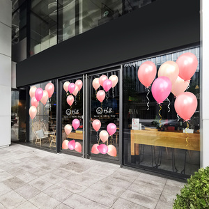 网红餐厅装饰布置粉色气氛静电贴膜玻璃门气球庆祝蛋糕甜品店门贴