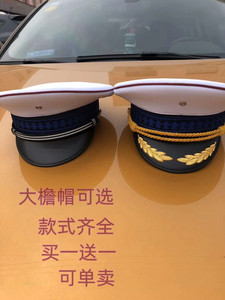 包邮新款消防员常服大檐帽子大盖帽大沿帽指挥员长男女大檐帽