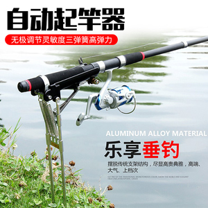 新款自动起竿器钓鱼支架地插鱼竿支架海竿弹竿器加强版钓鱼用品