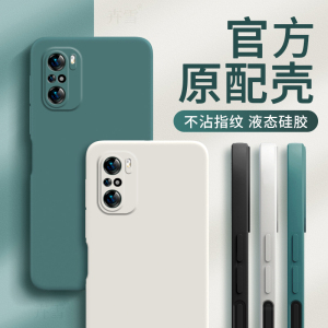 小米POCOF3手机壳POCO F3保护Mi套P0C0F新款外壳XiaoMi液态硅胶3F全包防摔超薄磨砂简约纯色送钢化膜男女网红