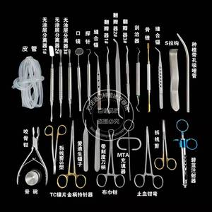 百诺进口高档种植工具包种植26件套牙科器械口腔手术工具套装