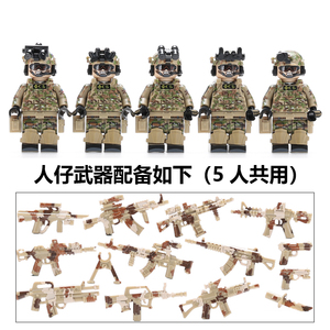 兼容乐高军事人仔俄军特种兵阿尔法部队第三方男生玩具拼插积木