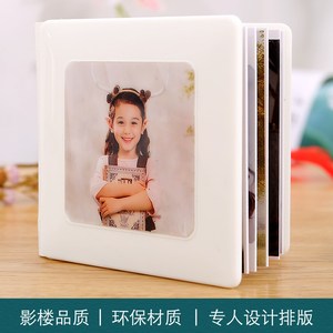 照片制作掌中宝