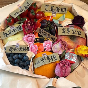 抖音网红水果花盒花束成品鲜花速递同城北京上海深圳杭州配送生日