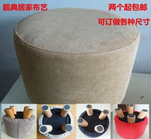 定做粗布圆墩套罩小圆凳小方凳套罩实木凳子套罩升降吧台椅套罩