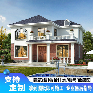 自建房设计图纸二层半新农村