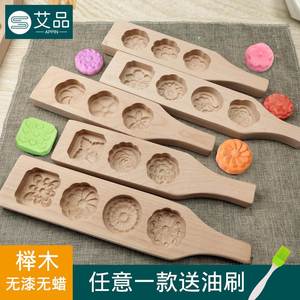 。寿桃籺 冰皮月饼点心馒头 餈粑制作模具工具 籺印 化州广东西特