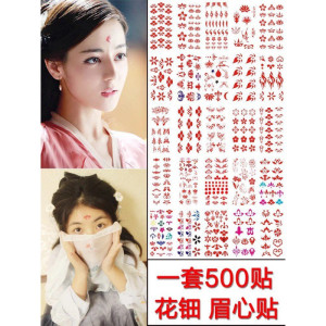 特价眉间眉心贴汉服花钿印花妆印章儿童节凤尾花花凤九额间套限量