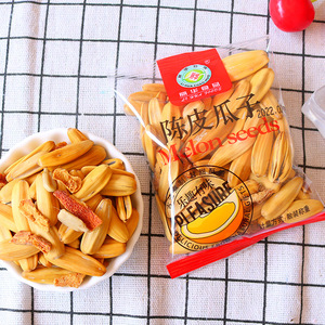 陈皮味瓜子小包装散称网红葵花子籽丽华食品炒货休闲零食1000g