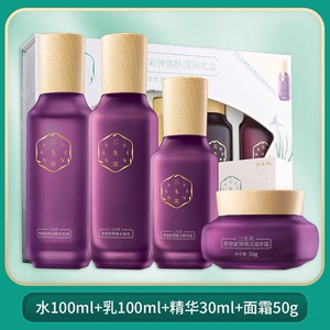 三生花套装四件套