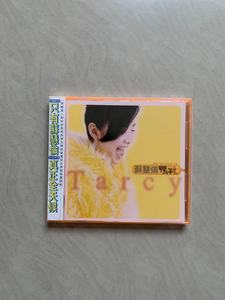 苏慧伦 鸭子 CD 滚石首版 黄色外壳 全新未拆 绝版品 30 (TW)