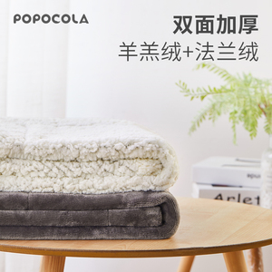 POPO宠物狗狗窝猫咪垫子睡垫睡觉用毛毯冬季保暖加厚猫毯子小被子