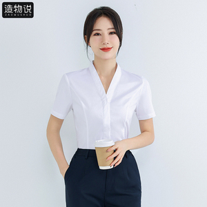 白色V领衬衫女夏季新款职业短袖衬衣商务面试正装上衣工作服寸衫