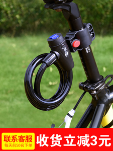 玥玛山地自行车锁电动电瓶单车密码便携式头盔防盗锁头链条锁配件