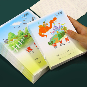 伟盛作业本课文本小学生语文本大本16开课文簿一二三四五六年级幼儿园