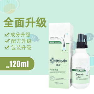 域发喷剂敷料液体敷料头皮营养敷料60ml白柳皮控油平衡洗发露款冬