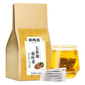 玉米须青钱柳叶茶30包大麦橘皮桑叶栀子葛根牛蒡根蒲公英