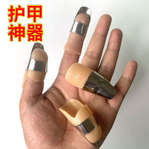不锈钢铁指甲采摘器  剥毛豆摘菜护指器手指套多功能拇指刀保护套