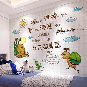 初中生宿舍用品墙贴画