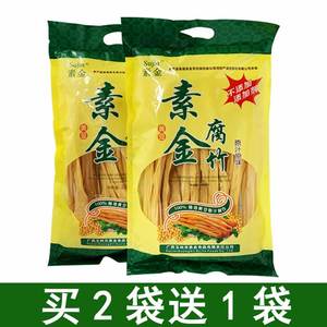 【买二送一】广西玉林牛大叔素金腐竹250g黄豆皮腐竹条段干货易碎