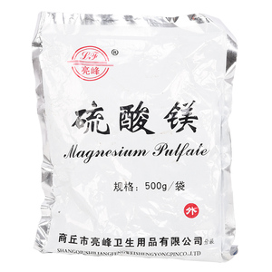 医用硫酸镁颗粒医药泻剂用食用硫酸镁粉配红糖泻盐硫苦粉导口服泻