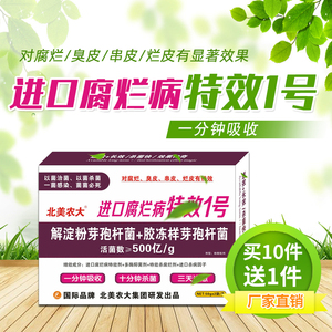 核桃树农药
