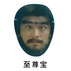 面具岳岳新郎头像星蔡蔡徐马z云搞笑脸新娘徐坤彭小宝晏岳明女