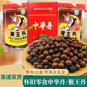 80后90后童年的回忆零食怀念童年小零食童年零食老鼠屎记忆馋嘴吃