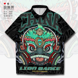 设无界原创中国风醒狮大头线条潮牌大码短袖衬衫男装女装夏0015