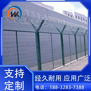监狱护栏网刀片刺绳滚笼防护网防攀爬钢网墙Y型柱隔离网机场围栏