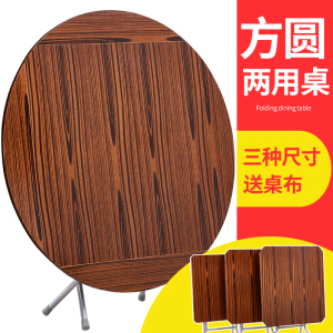 天坛家具餐桌