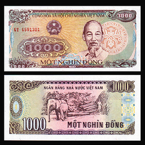 越南盾真币1000
