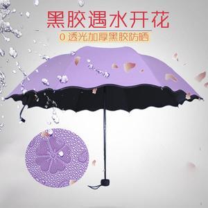 遇水开花自动晴雨伞折叠两用遮阳超大号雨伞黑胶防晒紫外线学生女