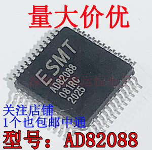 原装正品 AD82088 贴片QFP48 液晶屏芯片/液晶音响功放IC