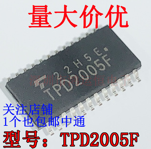 TPD2005F 进口正品 TPD2005FG 贴片SOP24 电源开关灯驱动器IC芯片
