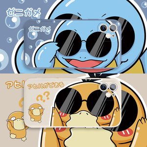 杰尼龟苹果13墨镜苹果12手机壳可达鸭iphone11promax卡通x/xr/xs/7/8