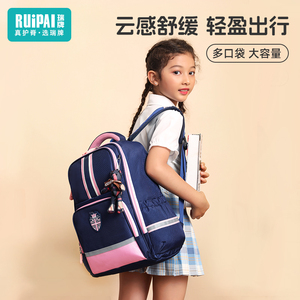 ruipai书包小学生男生1-3-6年级减负护脊一年级背包儿童超轻双肩