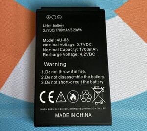 特伦斯手啦电子钢琴ps88电池 4u-08定制电板1700毫安