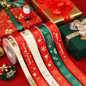圣诞礼物礼盒包装丝带蛋糕蝴蝶结缎带圣诞树装饰彩带绸带花束扎带