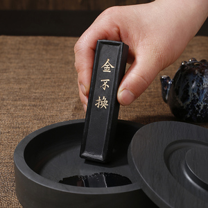 研墨研磨老古法制作无污染写毛笔字练习书法墨艾禾宜数码配件专营店