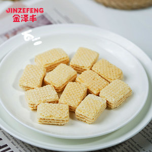 椰香夹心威化饼海岛椰子味整箱215g怀旧零食饼干小吃健康休闲食品