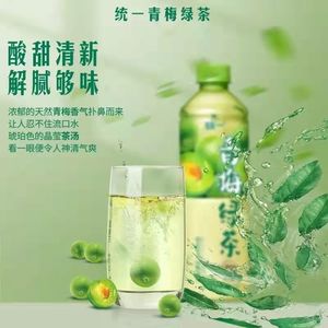 统一青梅绿茶500ml*15瓶1l升大瓶饮料饮品酸甜夏季整箱包邮