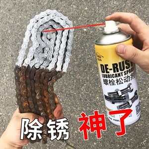 汽车除锈剂神器强力金属防锈润滑螺丝生锈快速清洗松动万能刹车盘