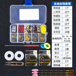 钓鱼装备全套用品野钓鱼具用品大全整套工具小配件野钓装备渔具.