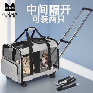 宠物拉杆箱狗狗外出包猫咪两只便携手提出行拉杆包大容量车载猫包