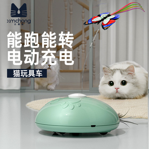 智能猫咪电动玩具自嗨解闷神器自动逗猫小猫消耗体力逗猫棒猫玩具