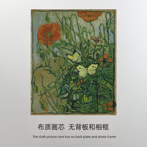 梵高蝴蝶与罂粟花 装饰画芯 花瓶装饰壁画客厅餐厅装饰画打印画布