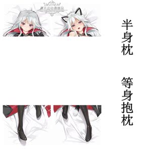 原创 美少女万华镜周边猫耳篝之雾枝等身抱枕套吸血鬼披风德古拉