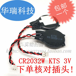 原装日本KTS笔记本主板cmos电池 3v bios纽扣电池cr2032W 戴尔 hp
